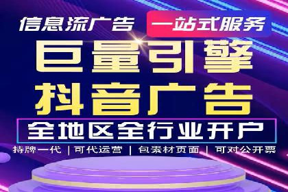 SEM竞价专员如何提升用户体验